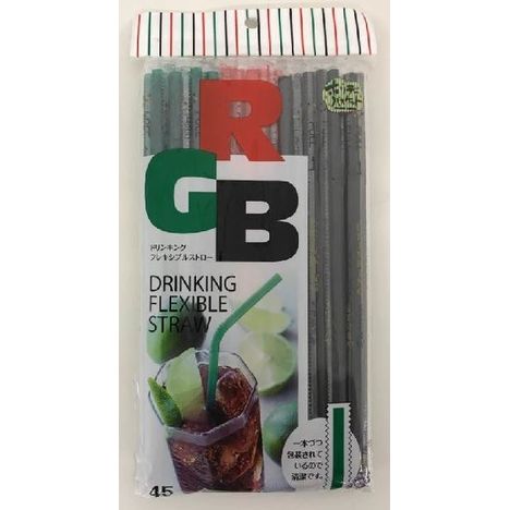 カラーフレキシブルストロー個包装45P